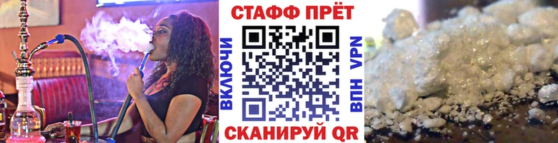 Где найти наркотики Орлов COCAIN МДМА Меф A-PVP