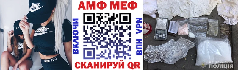 Amphetamine Premium  закладки  Орлов 