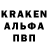 Codein напиток Lean (лин) QAZAQ Tek
