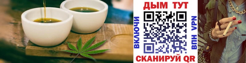 Cannafood марихуана  Орлов 