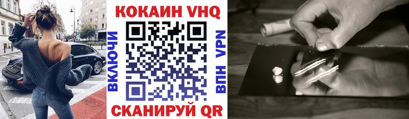 Кокаин Перу Орлов