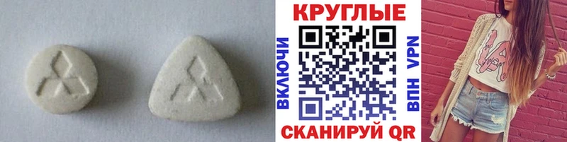 Экстази ешки  Орлов 