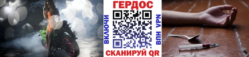 Героин афганец  Орлов 