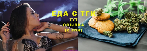 MESCALINE Ладушкин