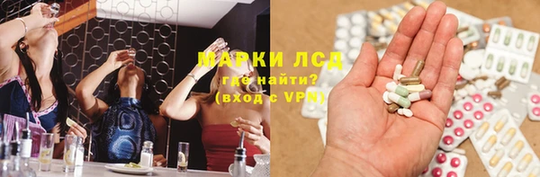 MESCALINE Ладушкин