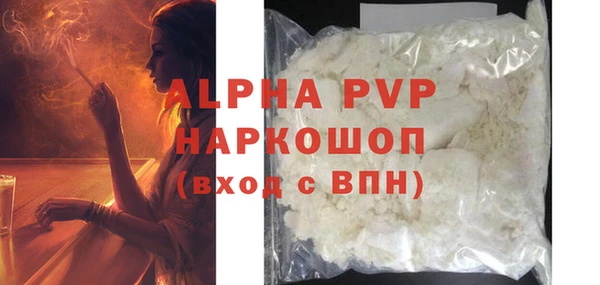 тгк Новосибирск