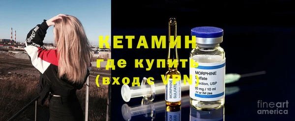 тгк Новосибирск
