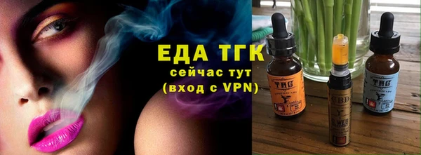 MESCALINE Ладушкин