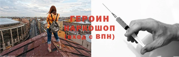 марихуана Санкт-Петербург