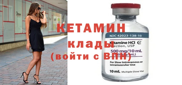 MESCALINE Ладушкин