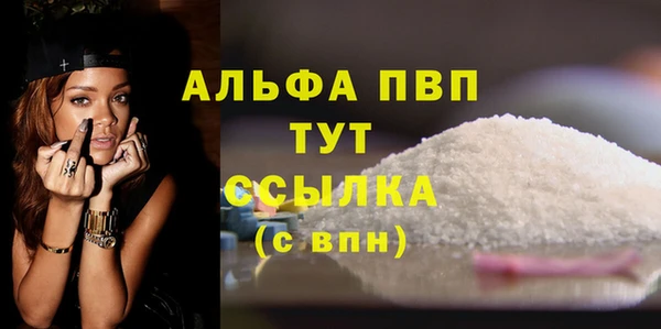 тгк Новосибирск