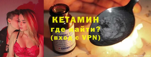 альфа пвп VHQ Ессентукская