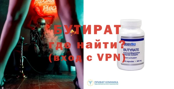 прущие грибы Лабытнанги