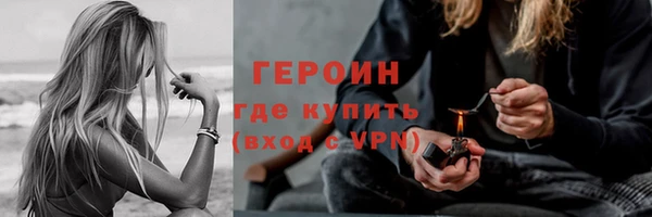 тгк Новосибирск