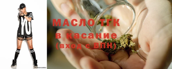 альфа пвп VHQ Ессентукская