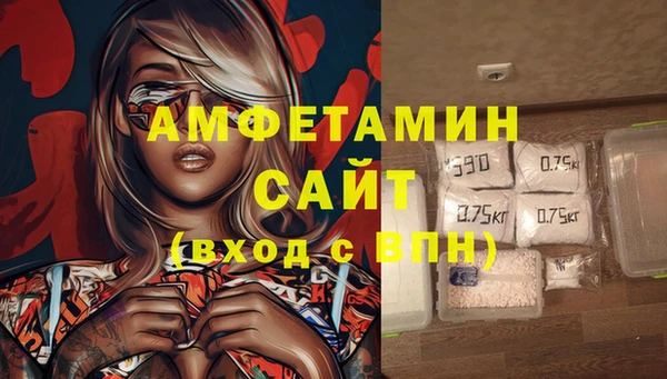 альфа пвп VHQ Ессентукская