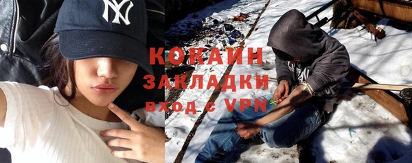 MESCALINE Ладушкин