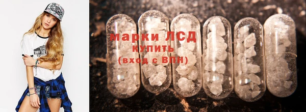 MESCALINE Ладушкин