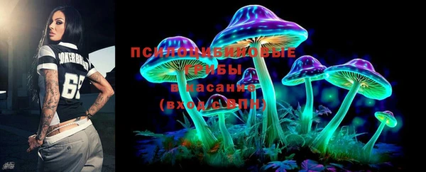 альфа пвп VHQ Ессентукская