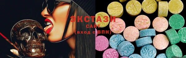 прущие грибы Лабытнанги