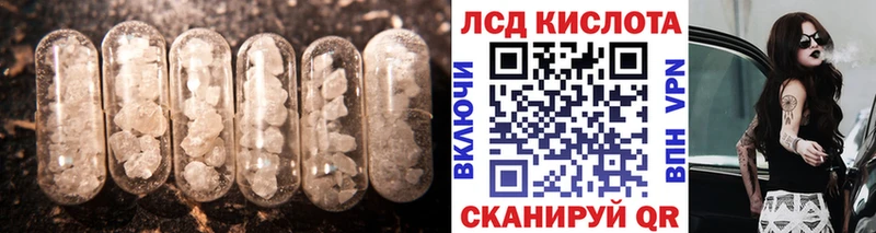 мега вход  где купить наркоту  Орлов  ЛСД экстази кислота 