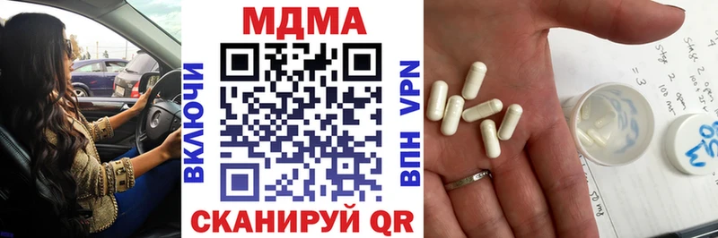 MDMA кристаллы  купить наркоту  Орлов 