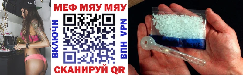 МЕФ 4 MMC omg Орлов купить наркотики сайты