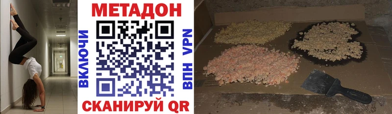 OMG   Орлов  МЕТАДОН мёд 