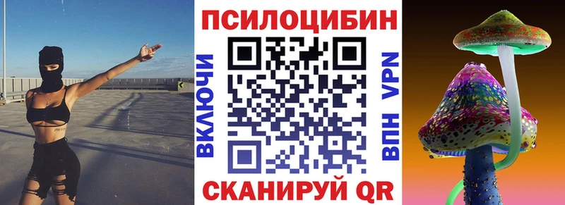 купить наркоту  Орлов  Галлюциногенные грибы GOLDEN TEACHER 